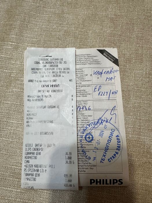 Кафеавтомат PHILIPS 1200