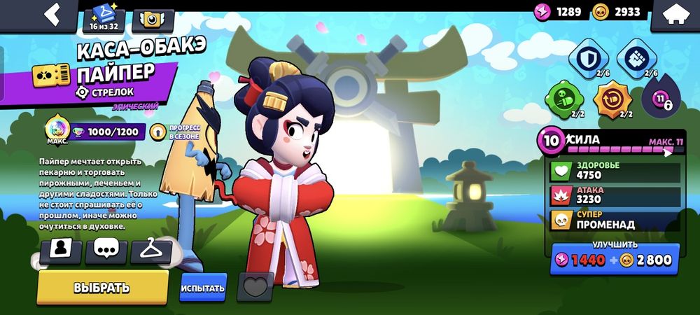 Продам аккаунт бравл старс