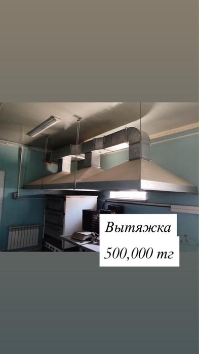 Пекарные оборудование / Пекарный
