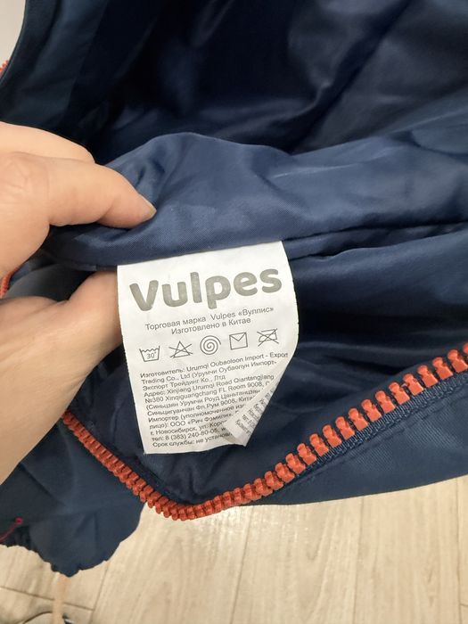 Комбинезон Vulpes, 92, демисезон, мальчик
