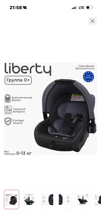 Всё в хорошем состоянии