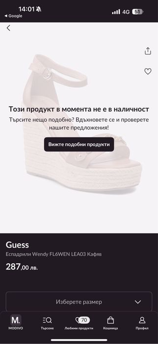 Сандали на платформа guess