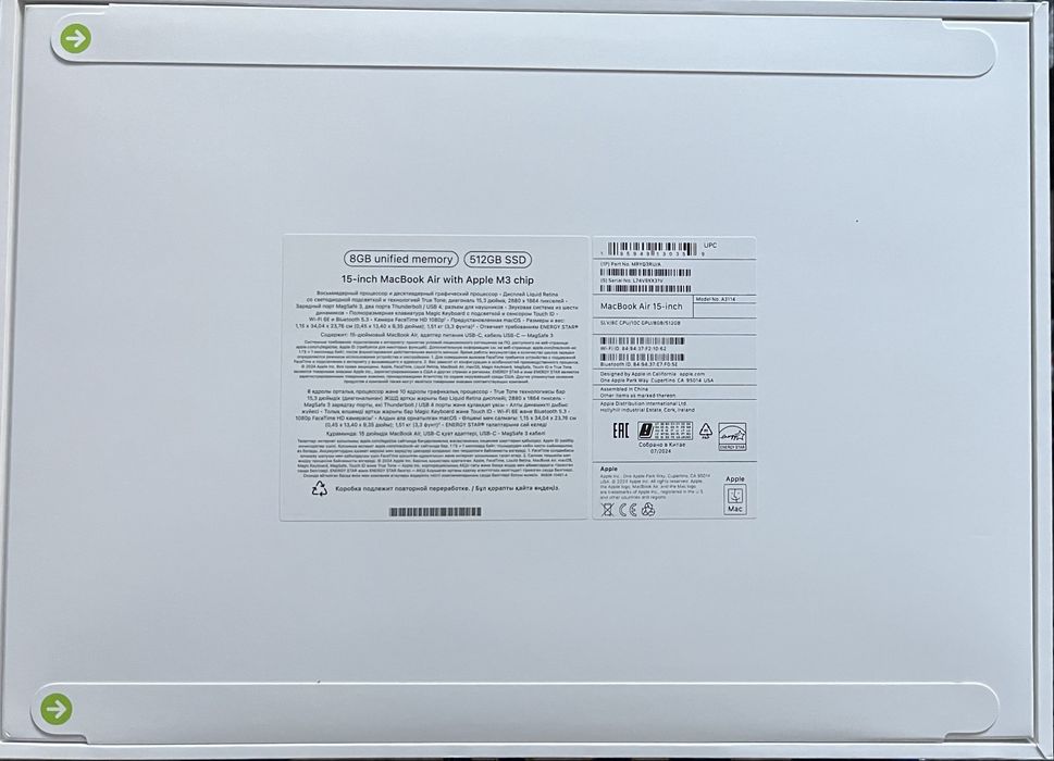 Macbook Air 15 8/512