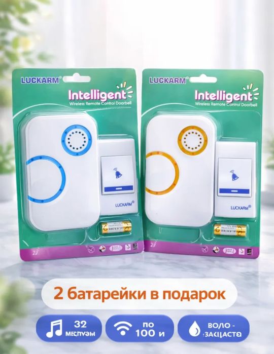 Беспроводной дверной звонок, цифровой doorbell комплект до 150 M C LED