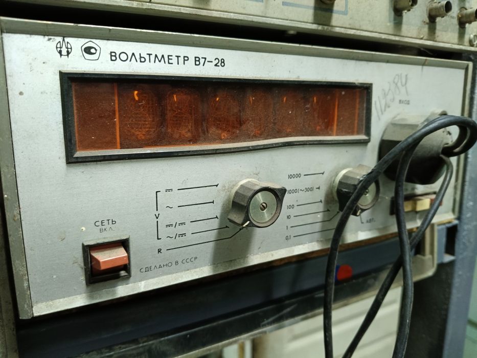 Приборы измерения