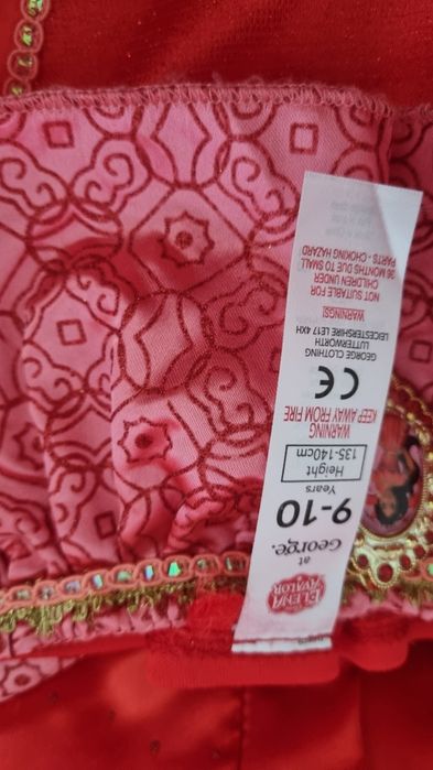 Рокля на принцеса Елена