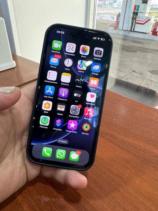 Айфон 16 про 256