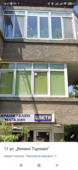 Продава се Къща в Благоевград, Идеален център - 360 кв.м за 539 €/кв.м - Снимка #9