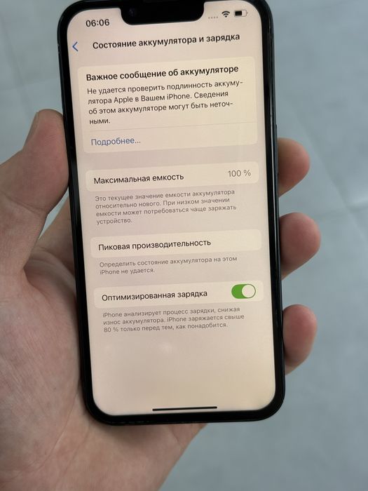 Iphone 13 128 Gb 100%
