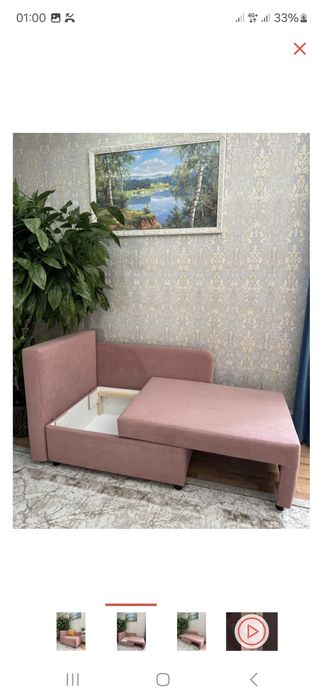 Кресло-кровать  , розовый