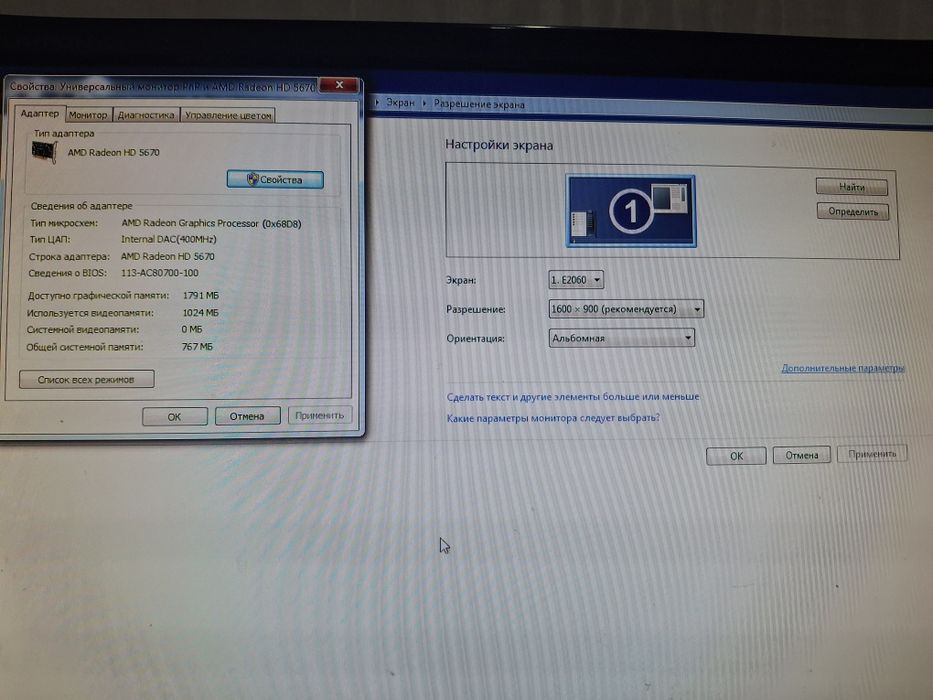 Компютер рабочий