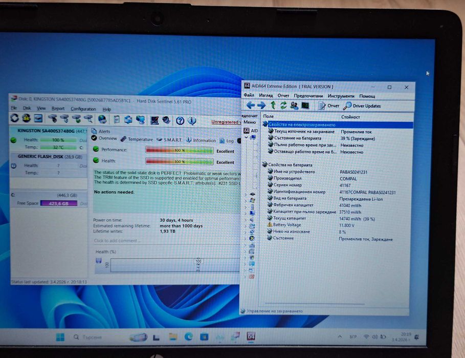 15.6' HP 250 G7 Intel Core i5-1035G1/8GB DDR4/256GB SSD/Бат. 5ч.