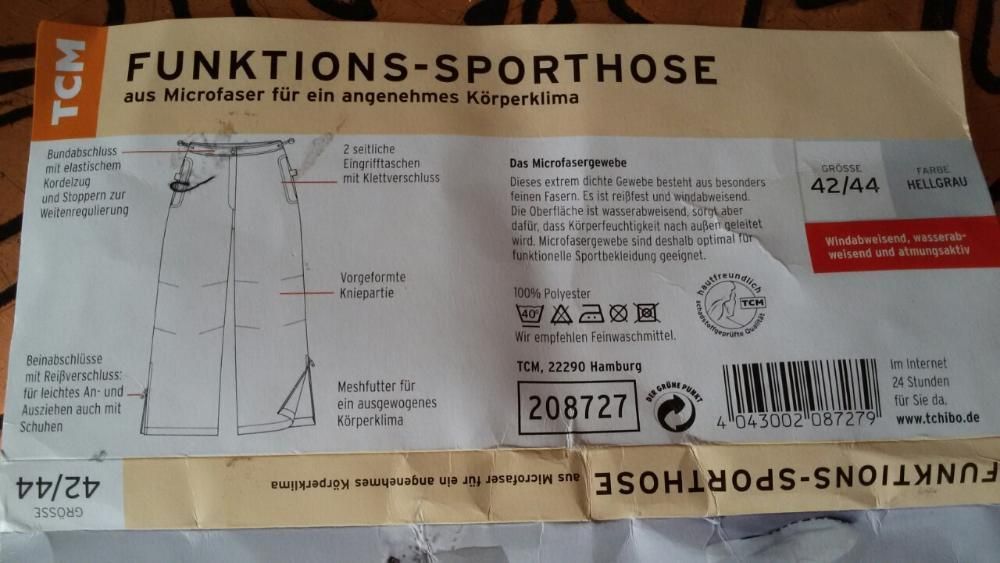 Спортен панталон - нов