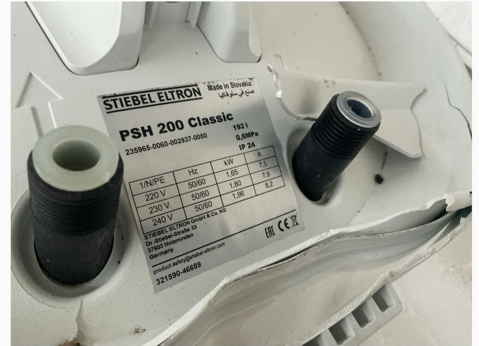 Stiebel eltron PSH 200 CALSSIC
