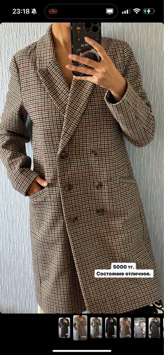 Пальто и куртки