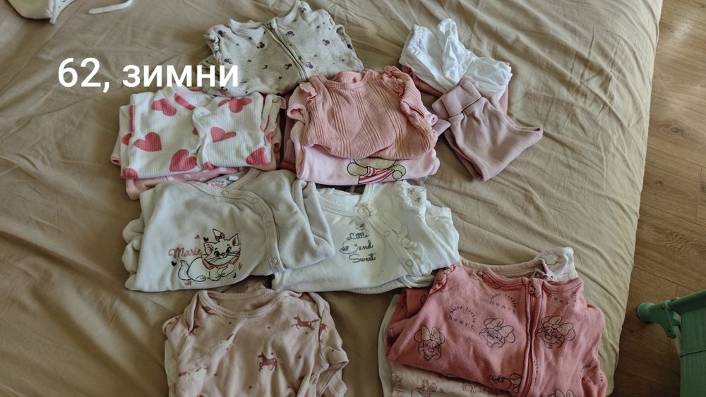 Бебешки дрехи размер 56 и 62