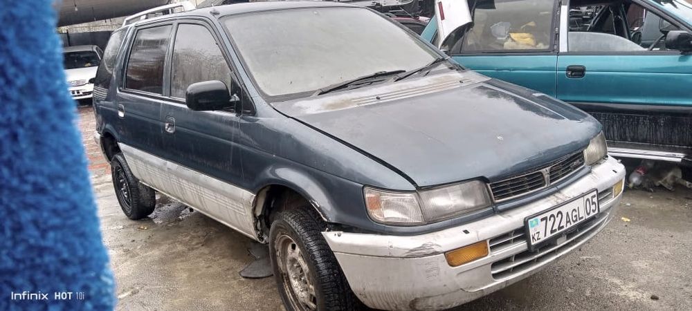 Митсубиси разбор