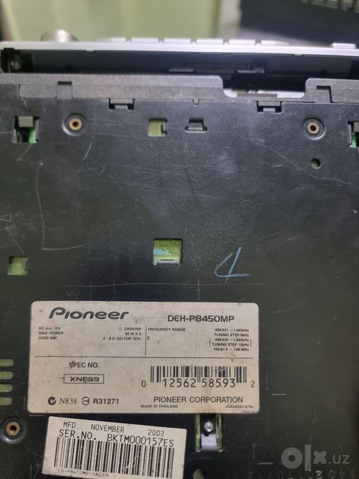Pioneer DEH-P8450MP