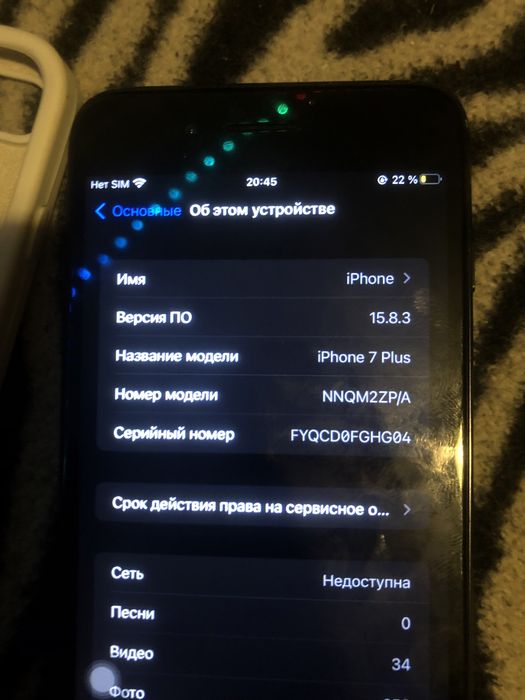 IPhone 7+ 32гб 80% акб