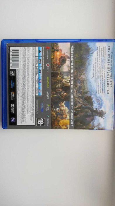 Продаю игру ВЕДЬМАК 3 на пс4