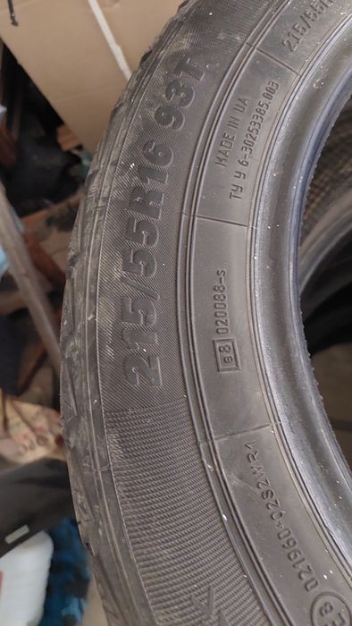 Продам шины б/у PREMIORRI