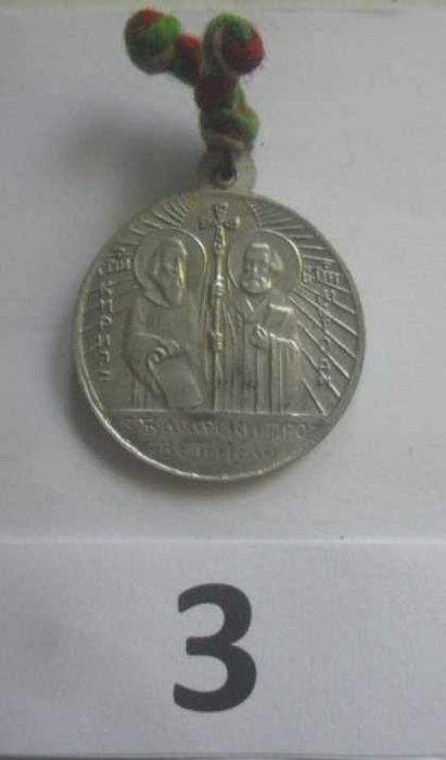 Княжевски двустранен позлатен медал и четири значки над 100 години