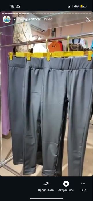 Одежды для женщин