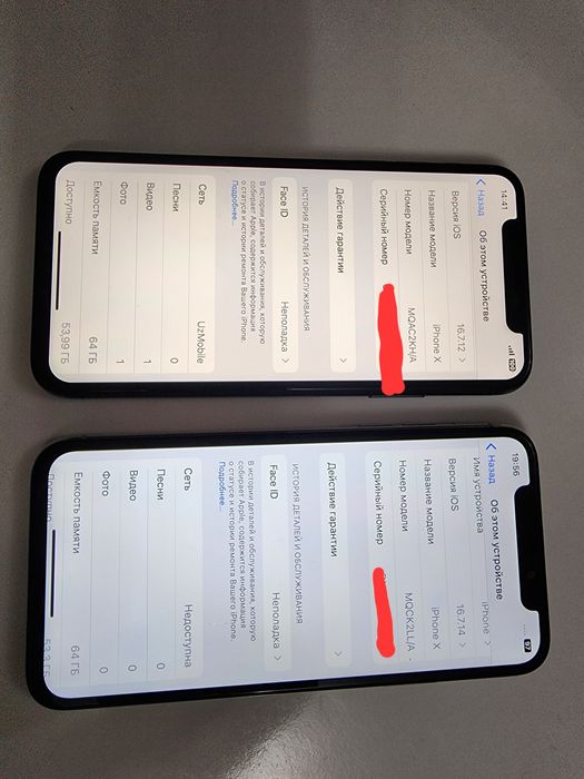 Iphone X LL/A Black 64GB Face dan boshqa Xammayogi ishlidi