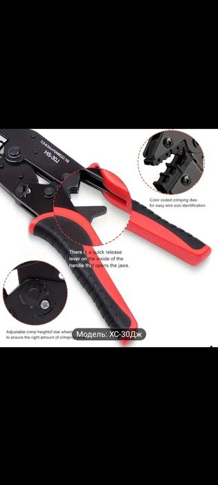 HS-30J Прочный ручной обжимной инструмент