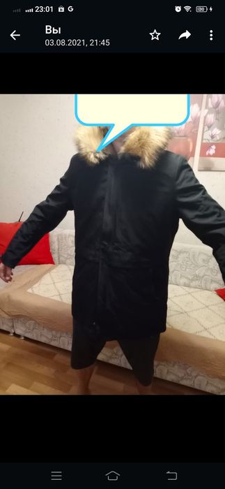 Продается мужская парка, 52р!