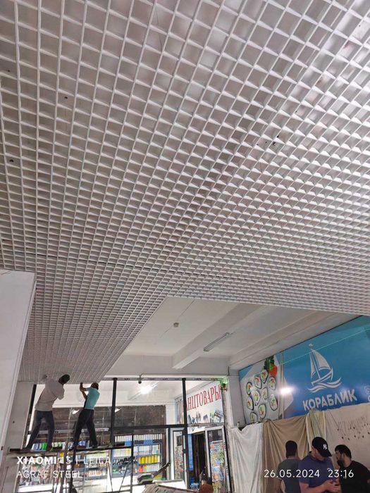 GRILYATO | ГРИЛЬЯТО | REECHNIY | Armstrong | Подвесные потолки | SP-3