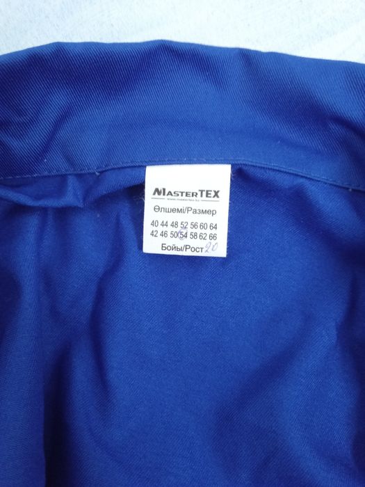 Комбез летный Размер xxl 3штук