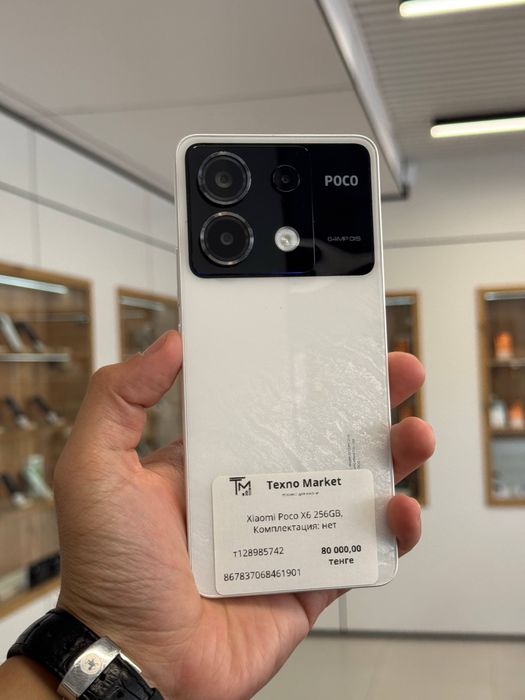 Xoaomi Poco X6 256 gb