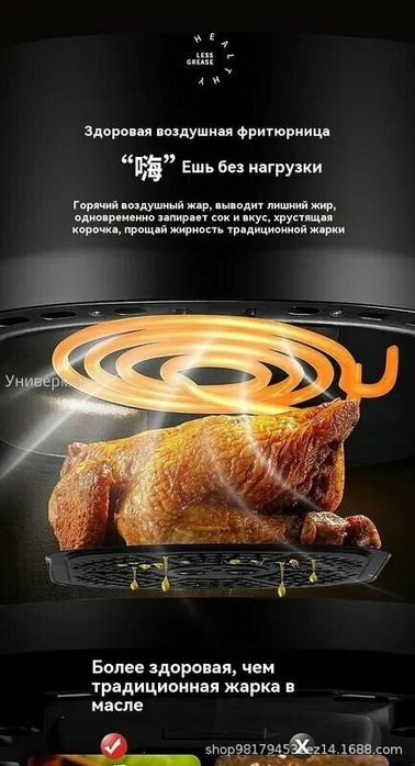 Аэрогриль Аэрогриль электрический 5 литров и 8 программ, белый