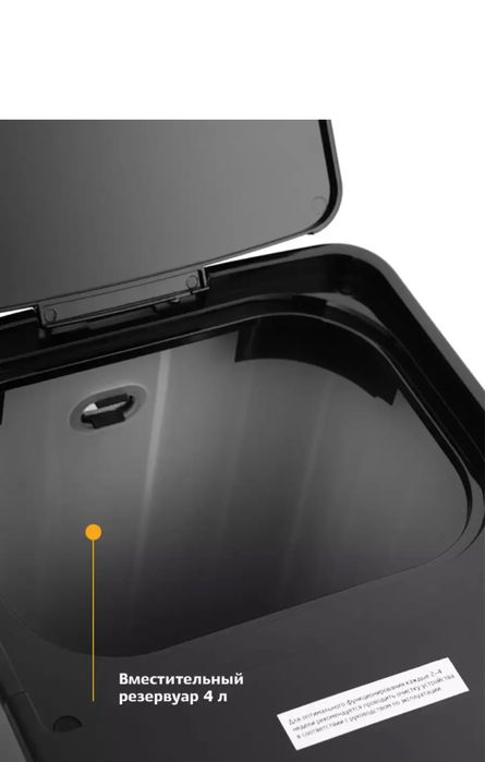 Термопот Kitfort (гарантия до мая 2025г)