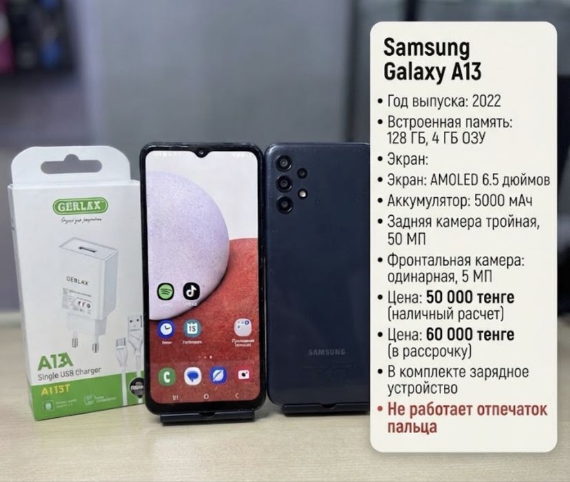 Samsung Galaxy A32-64gb.
