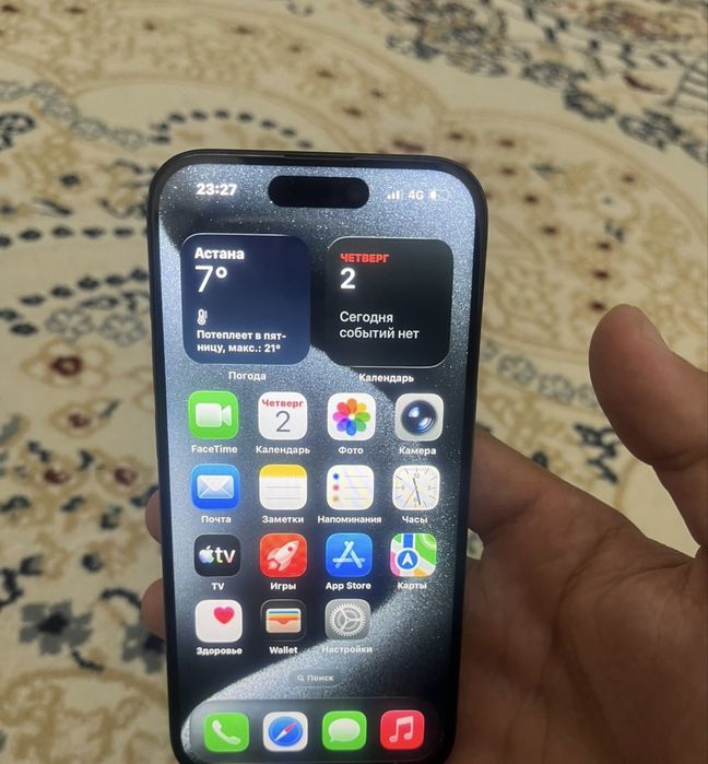 15 про продам срочно