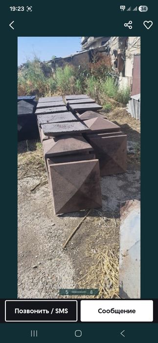 Казрок размер 70,30,шабка 50,50