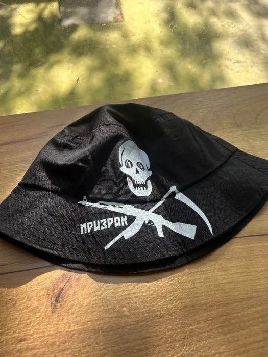 Призрак ,,Нас не догонят