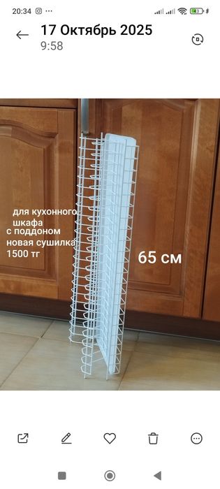 Рыбочистка советского качества