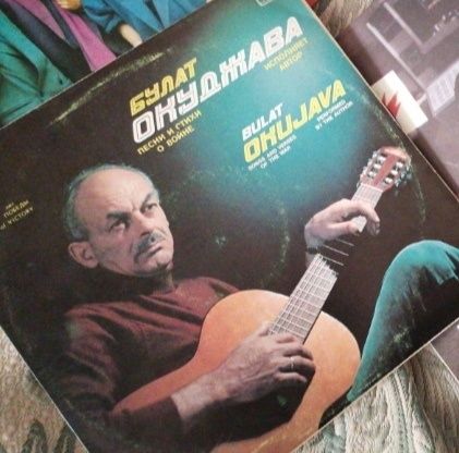 Пластинки разные