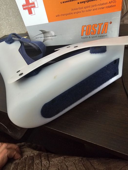 Шина для нижней конечности