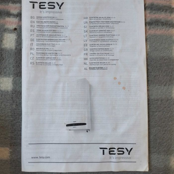 Бойлер електрически "Tesy belliSlimo"