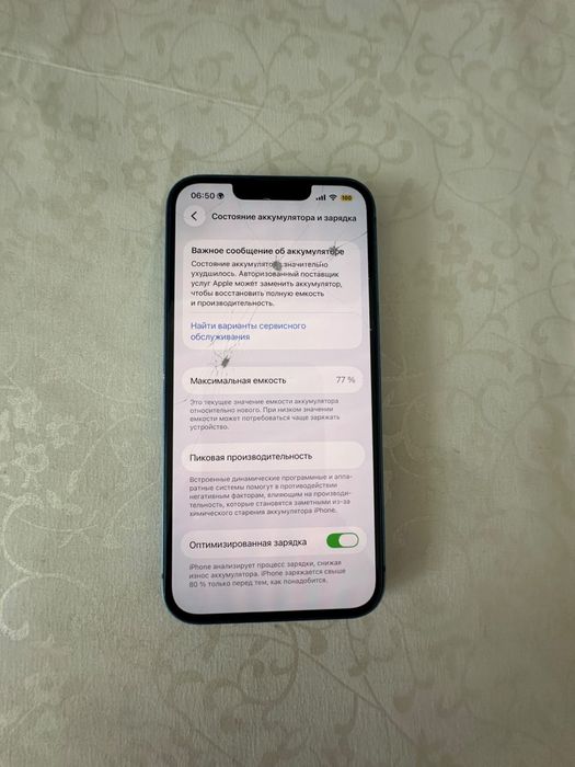 Продам iPhone 13 в поряде