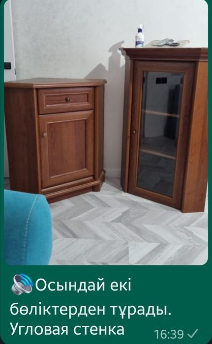 Продам б/у угловую горку