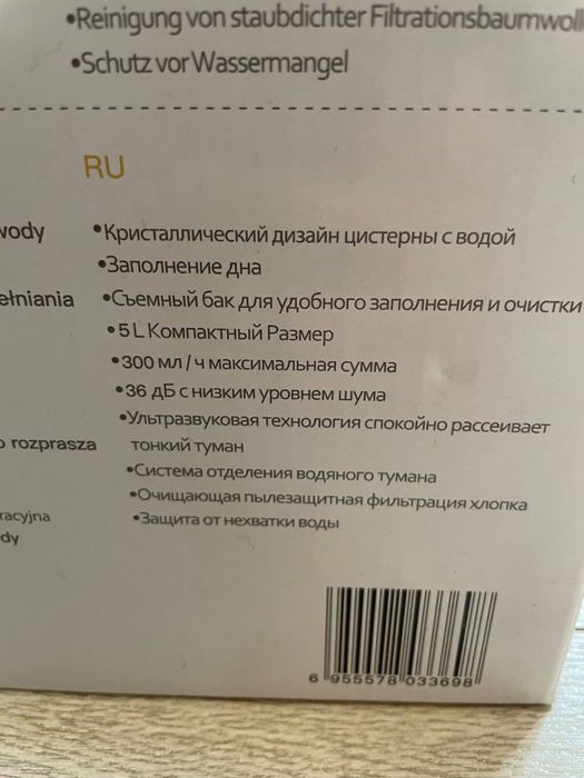 Увлажнитель воздуха deerma