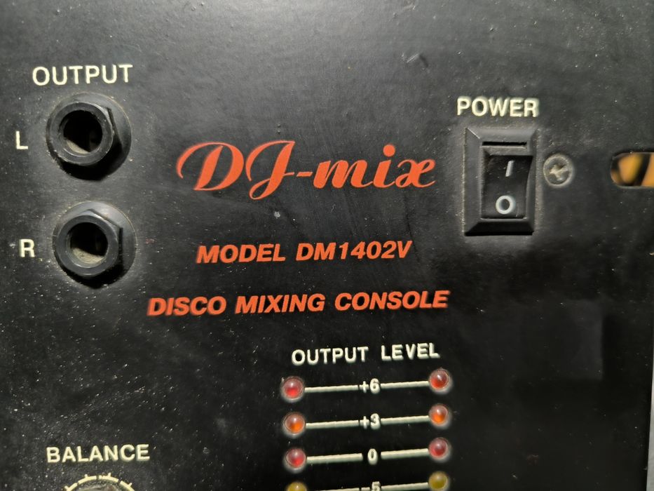 Микшерный пульт.