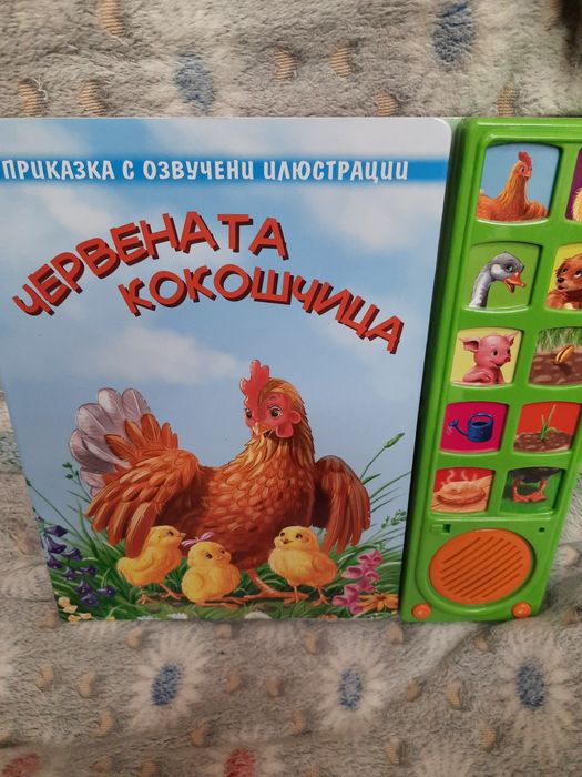 Нови книги от 1,60лв