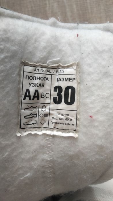 Коньки для девочки