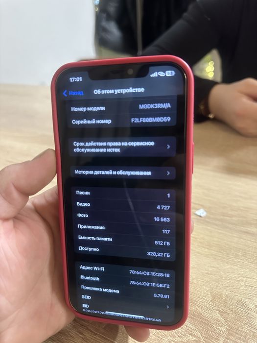 Обмен два айфона на один